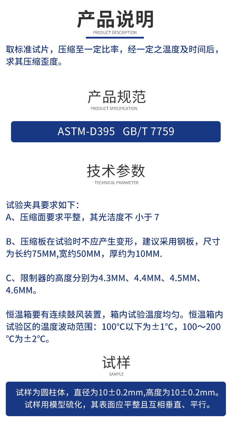 壓縮變形器_03.jpg