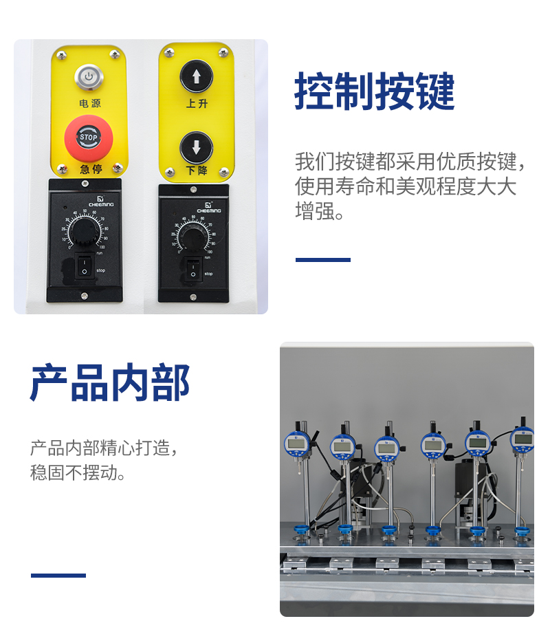 維卡試驗箱_09.jpg
