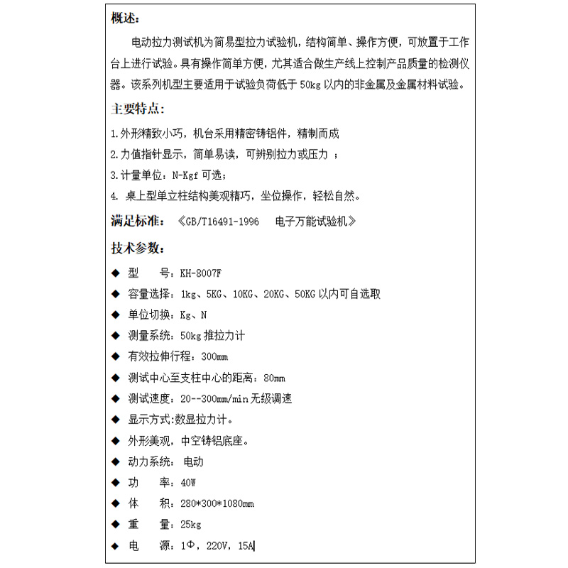 概述.jpg