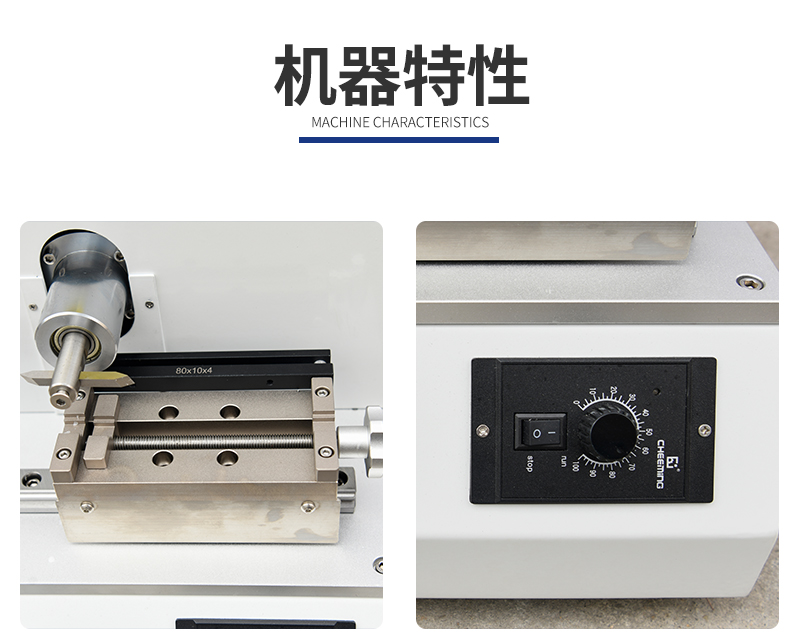缺口制樣機_05.jpg