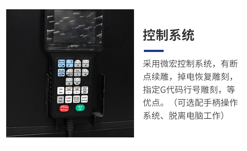 制樣機(jī)_06.jpg
