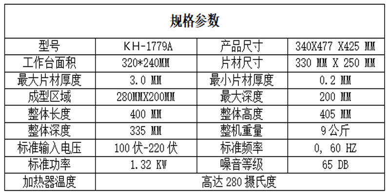 參數.jpg