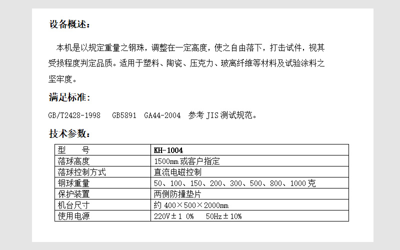 概述.jpg