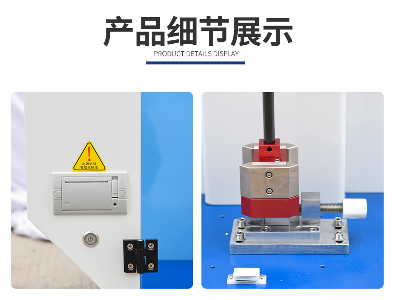 懸臂梁試驗機_07.jpg