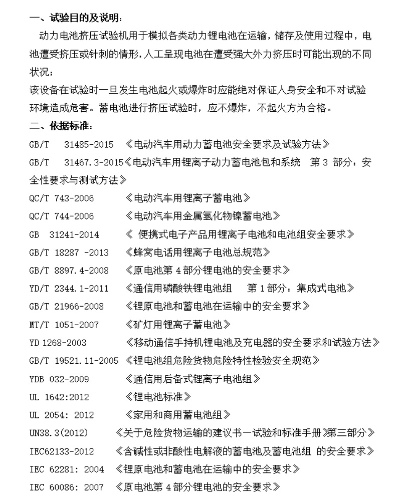 概述1.jpg