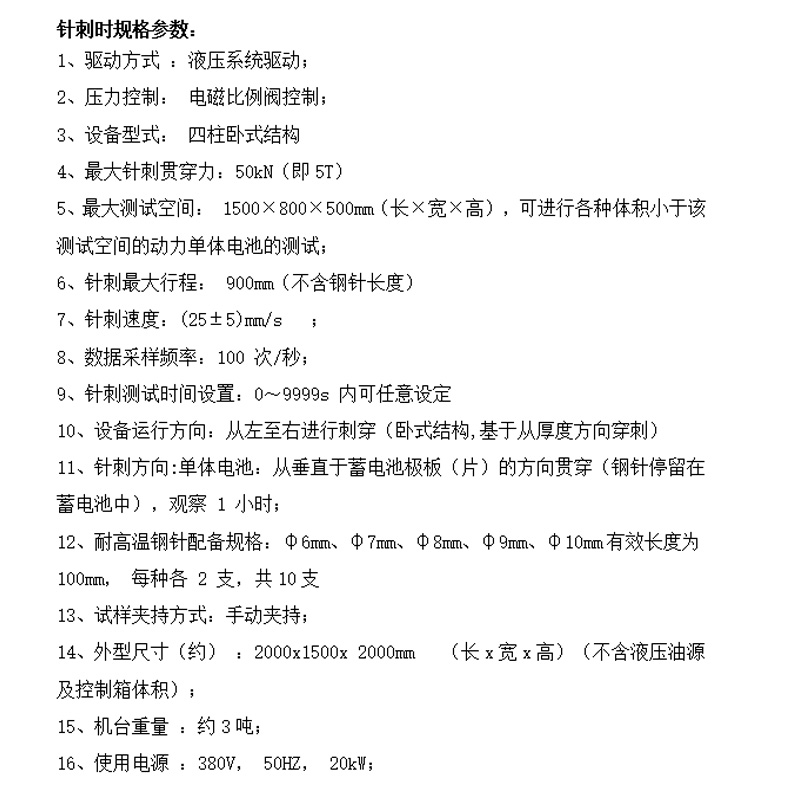 參數2-2.jpg