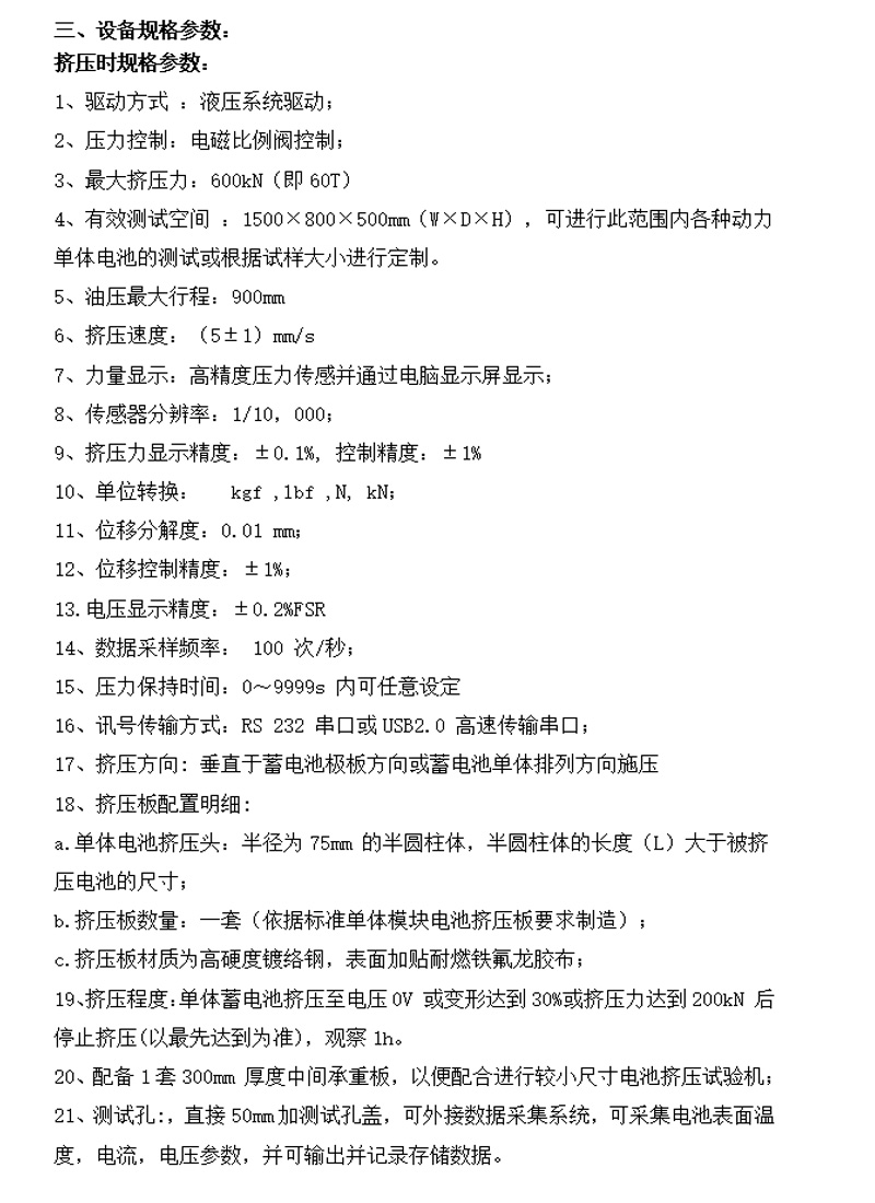 參數1-1.jpg