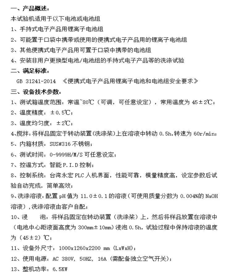 概述1-1.jpg
