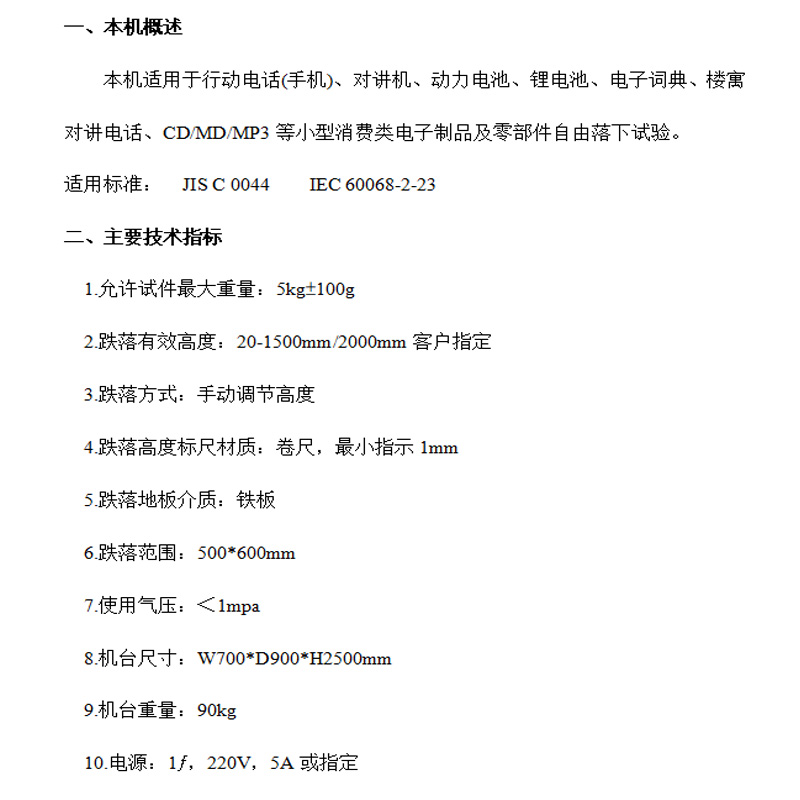 概述1.jpg