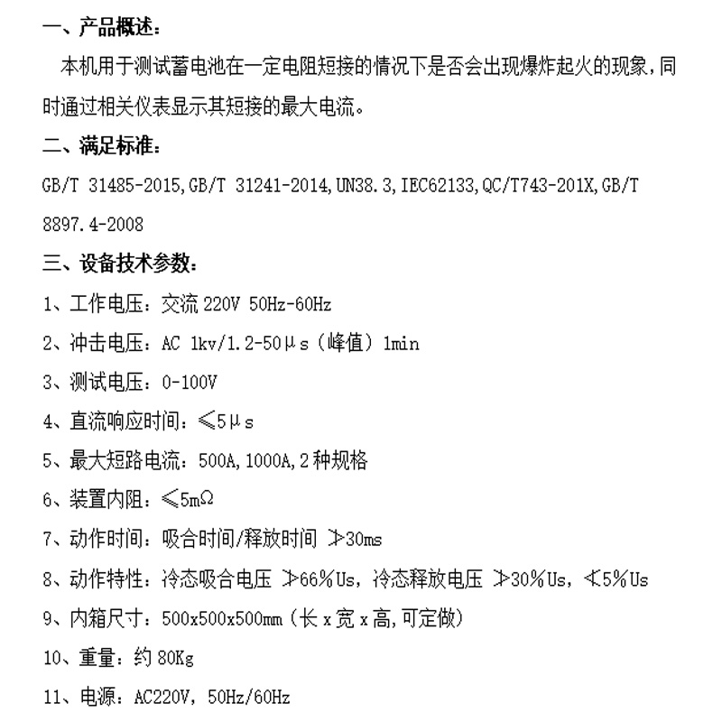 概述1.jpg