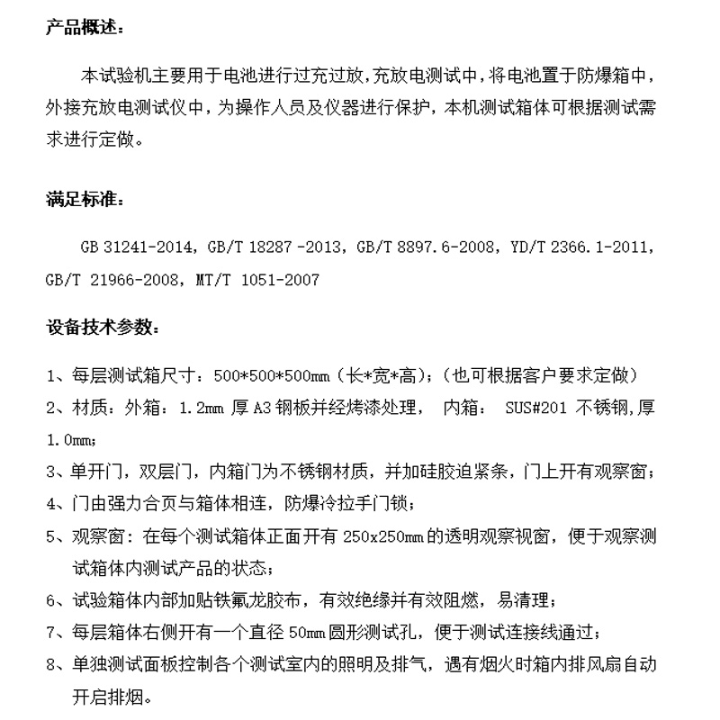 概述.jpg