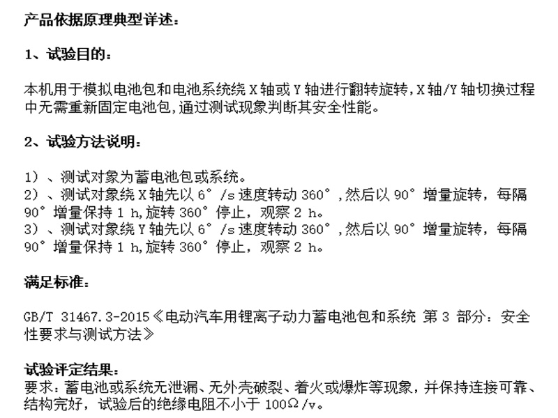 概述1.jpg