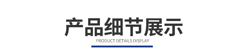 科銳8003A拉力試驗機_11.jpg