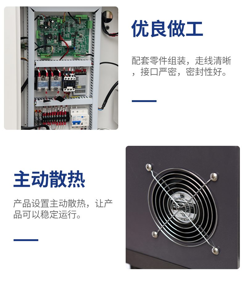 電腦式平板硫機_09.jpg