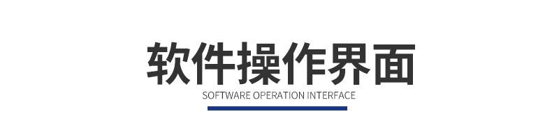 電腦式平板硫機_11.jpg