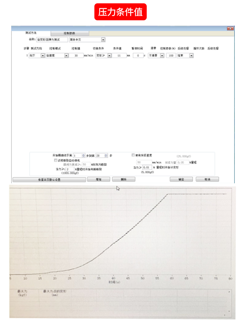 電腦式平板硫機_12.jpg