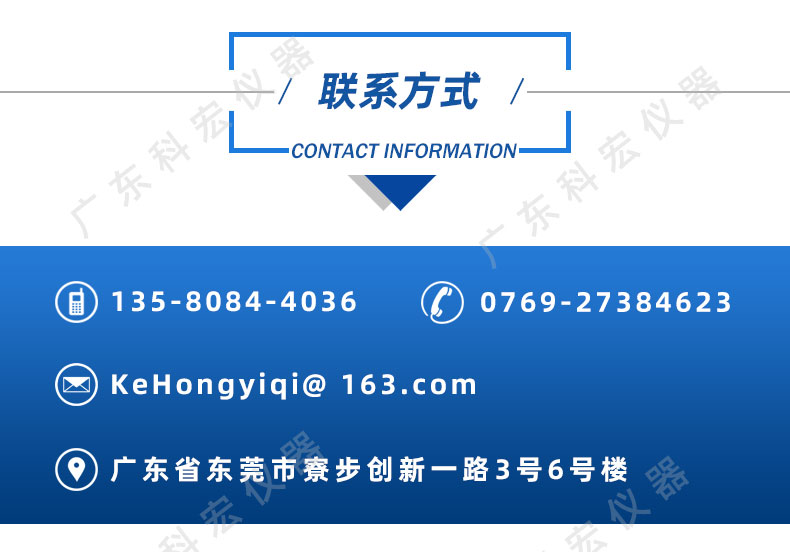 5004防爆恒溫試驗箱_15.jpg
