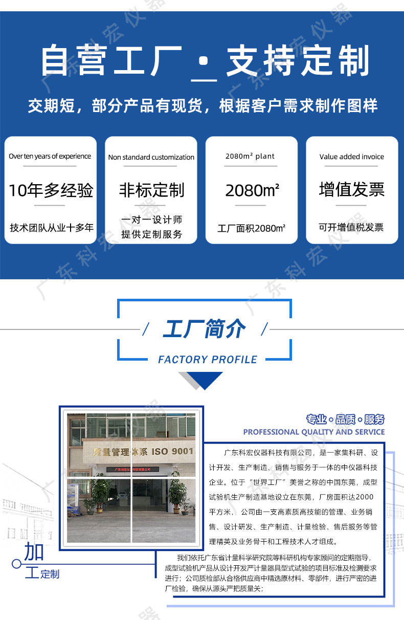 電池跌落試驗(yàn)機(jī)_10.jpg