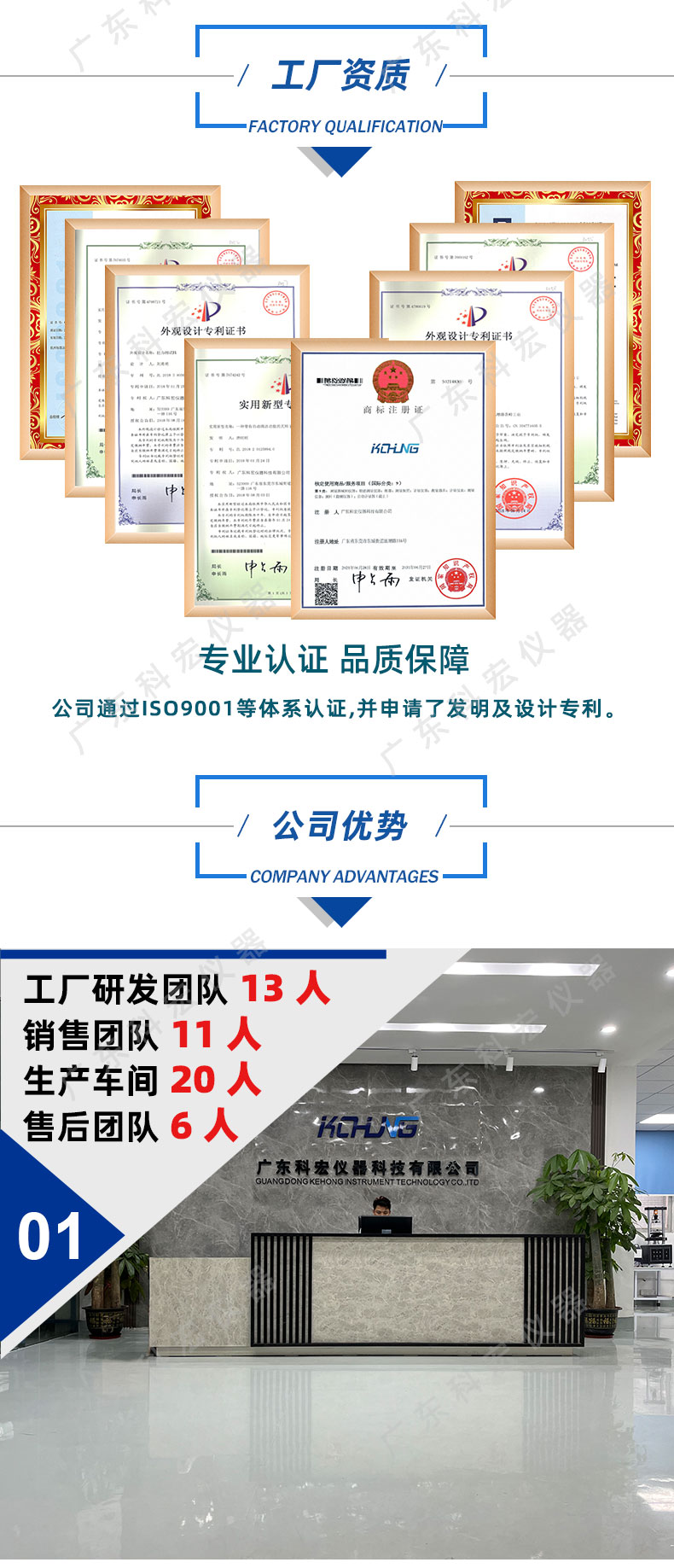 電池跌落試驗(yàn)機(jī)_12.jpg
