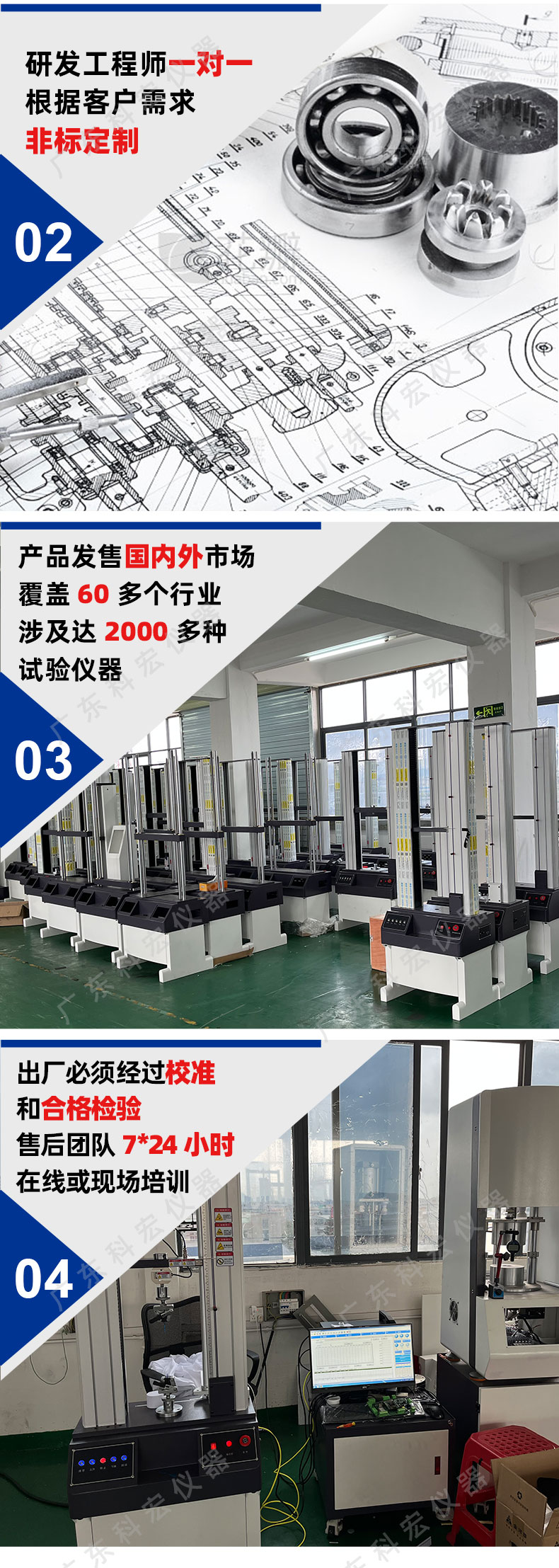 電池跌落試驗(yàn)機(jī)_13.jpg