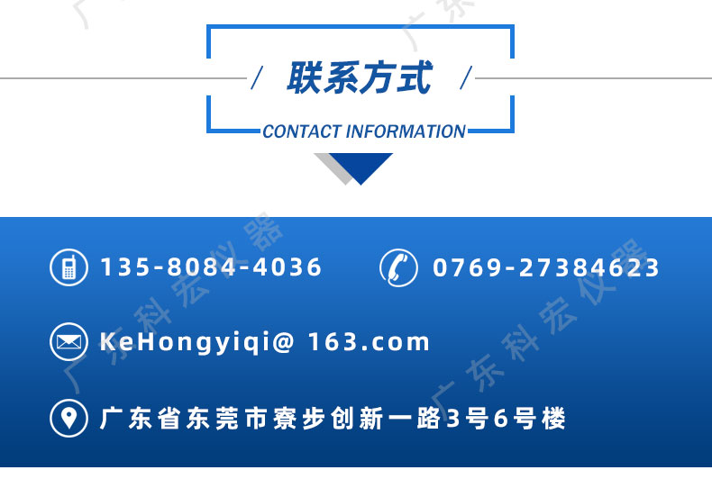 電池跌落試驗(yàn)機(jī)_14.jpg