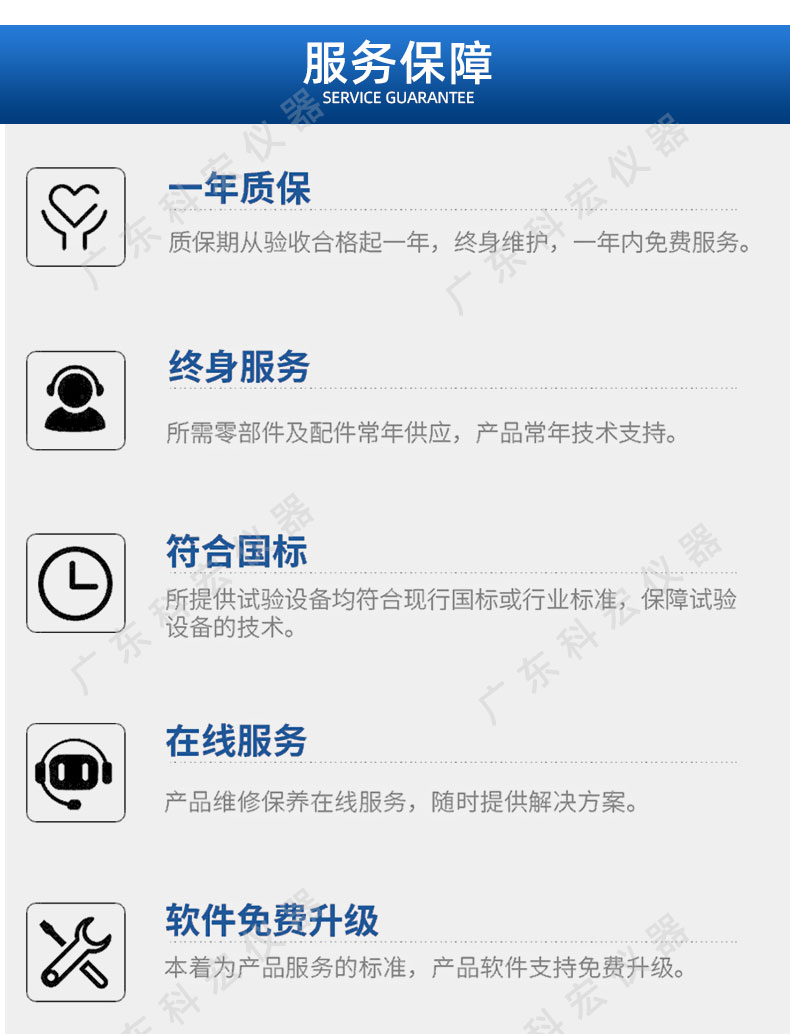 電池跌落試驗(yàn)機(jī)_15.jpg