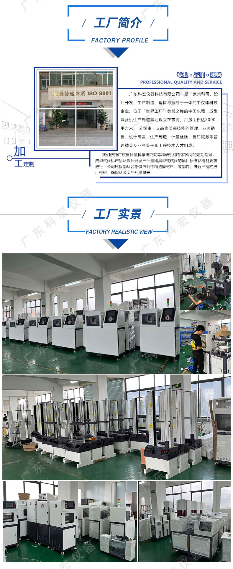 3014電池熱沖擊試驗機_09.jpg