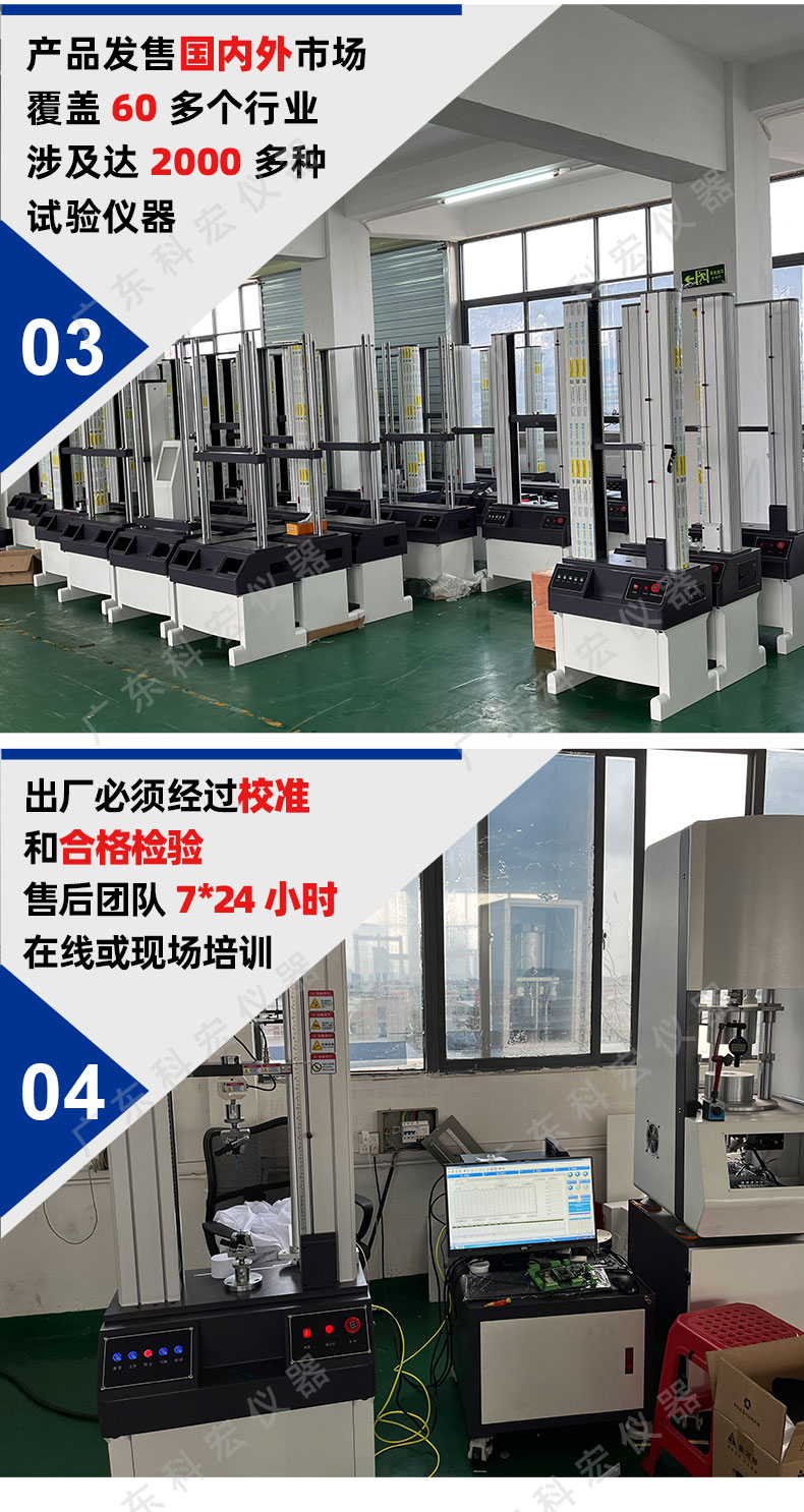 3014電池熱沖擊試驗機_11.jpg