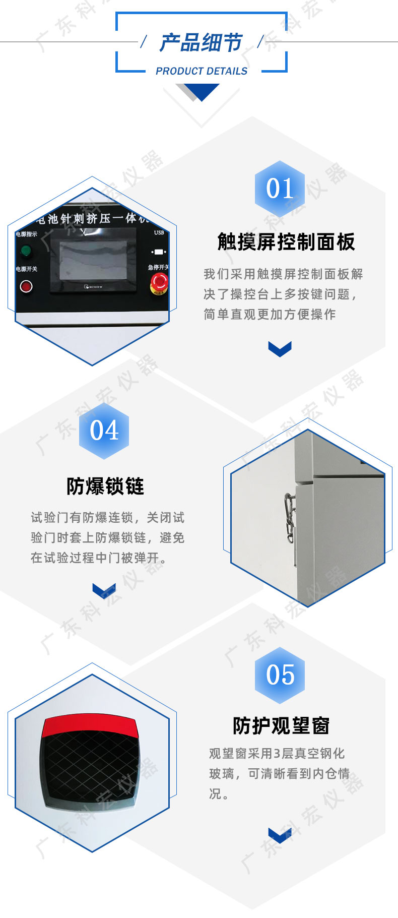 3015電池擠壓針刺一體機_06.jpg