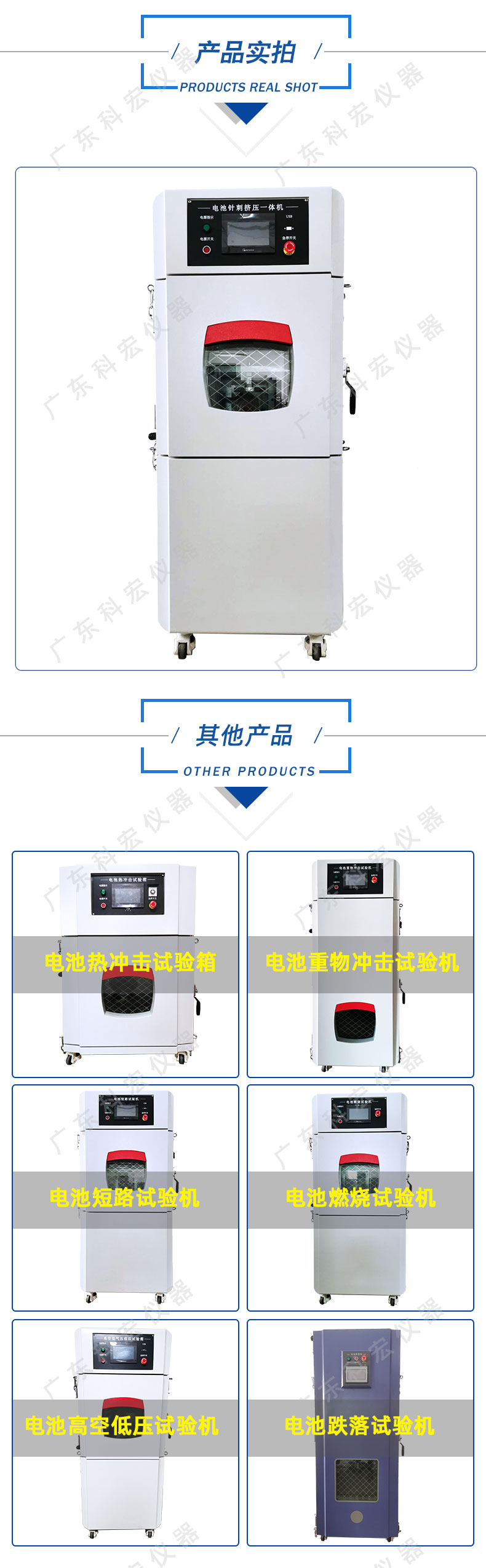 3015電池擠壓針刺一體機_07.jpg