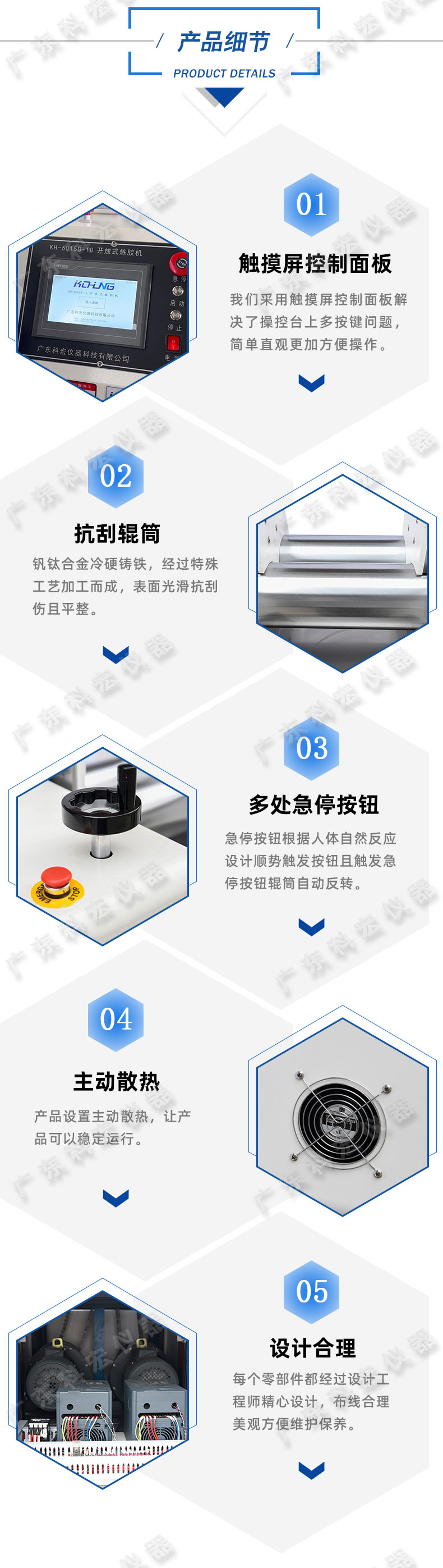 開放式煉膠機(jī)_04.jpg
