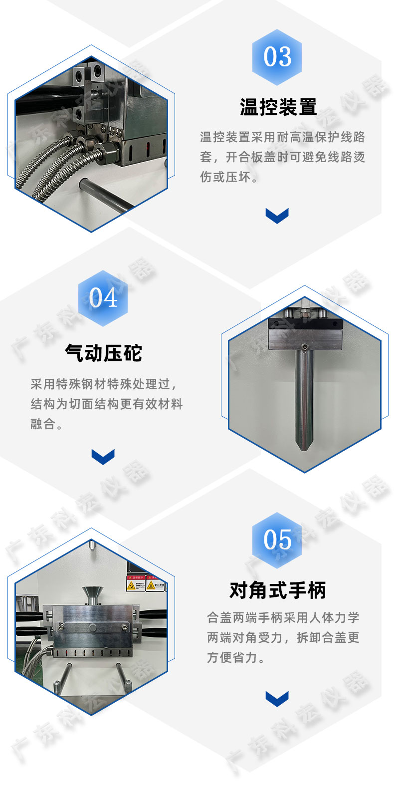 實(shí)驗(yàn)室小型密煉機(jī)_07.jpg