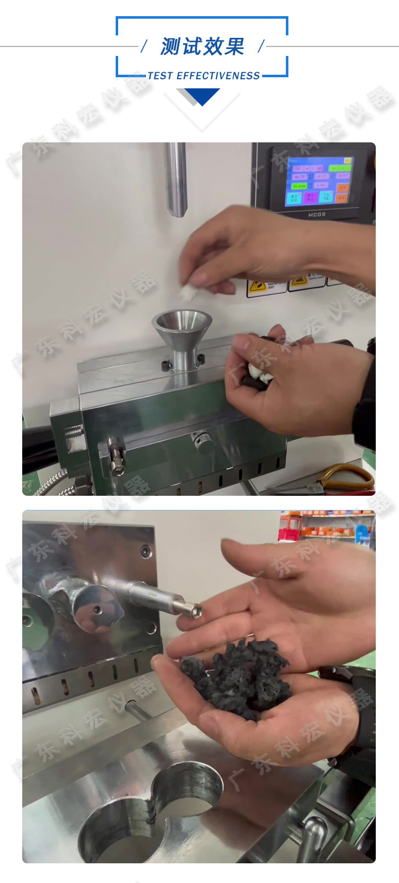 實(shí)驗(yàn)室小型密煉機(jī)_08.jpg