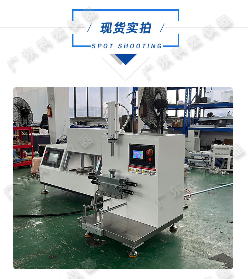 實(shí)驗(yàn)室小型密煉機(jī)_11.jpg