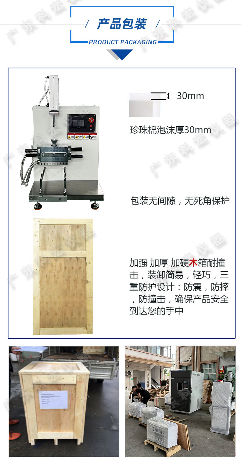 實(shí)驗(yàn)室小型密煉機(jī)_12.jpg