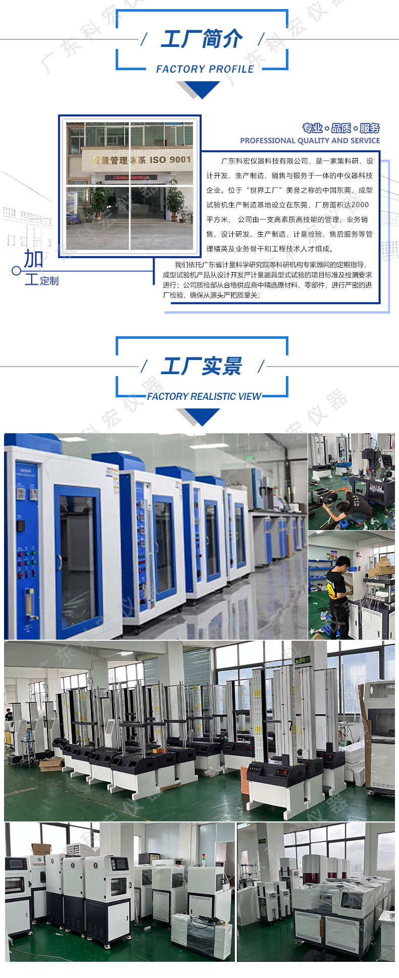 水平垂直燃燒試驗(yàn)機(jī)_07.jpg