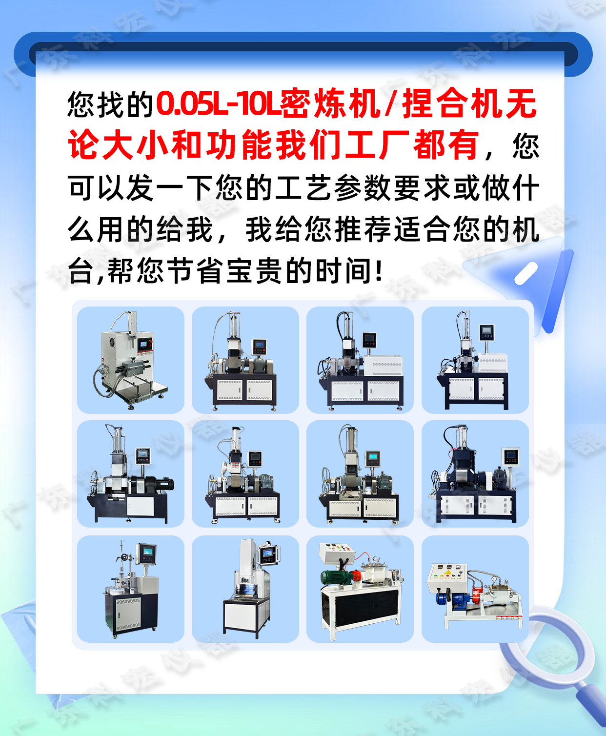 密煉機(jī)詳情頁張.jpg