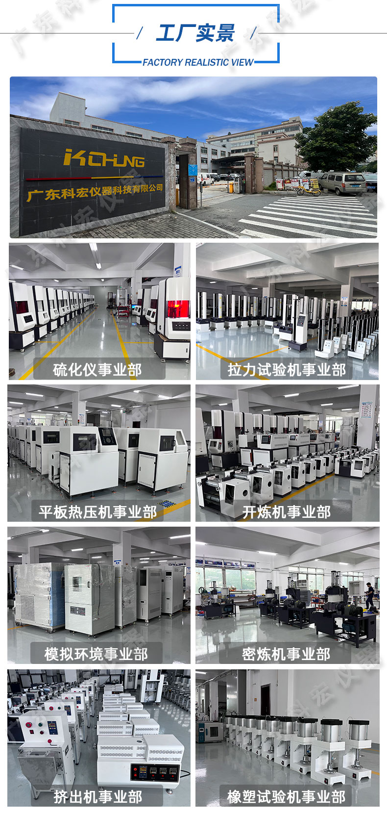 通用試驗(yàn)機(jī)_15.jpg