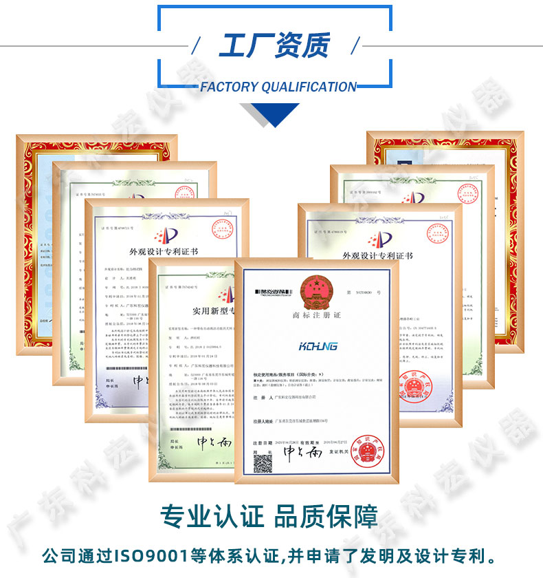 通用試驗(yàn)機(jī)_16.jpg