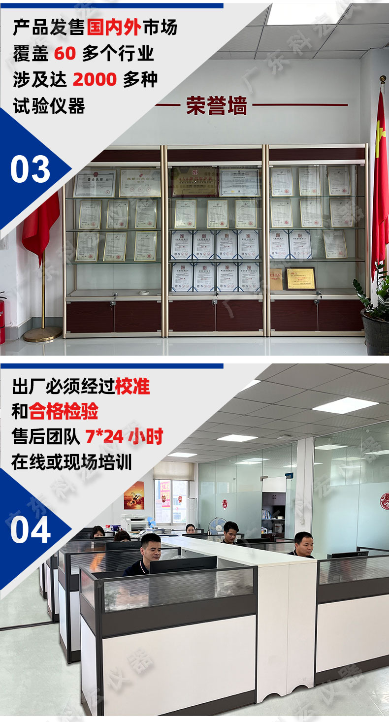 通用試驗(yàn)機(jī)_18.jpg