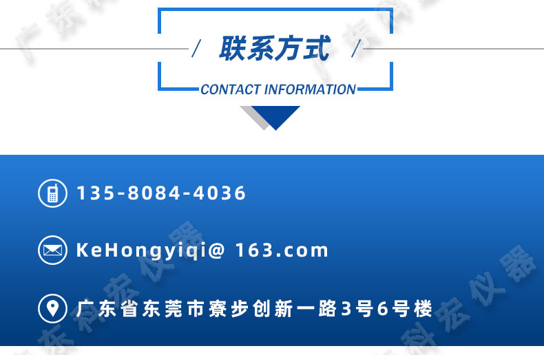 通用試驗(yàn)機(jī)_19.jpg