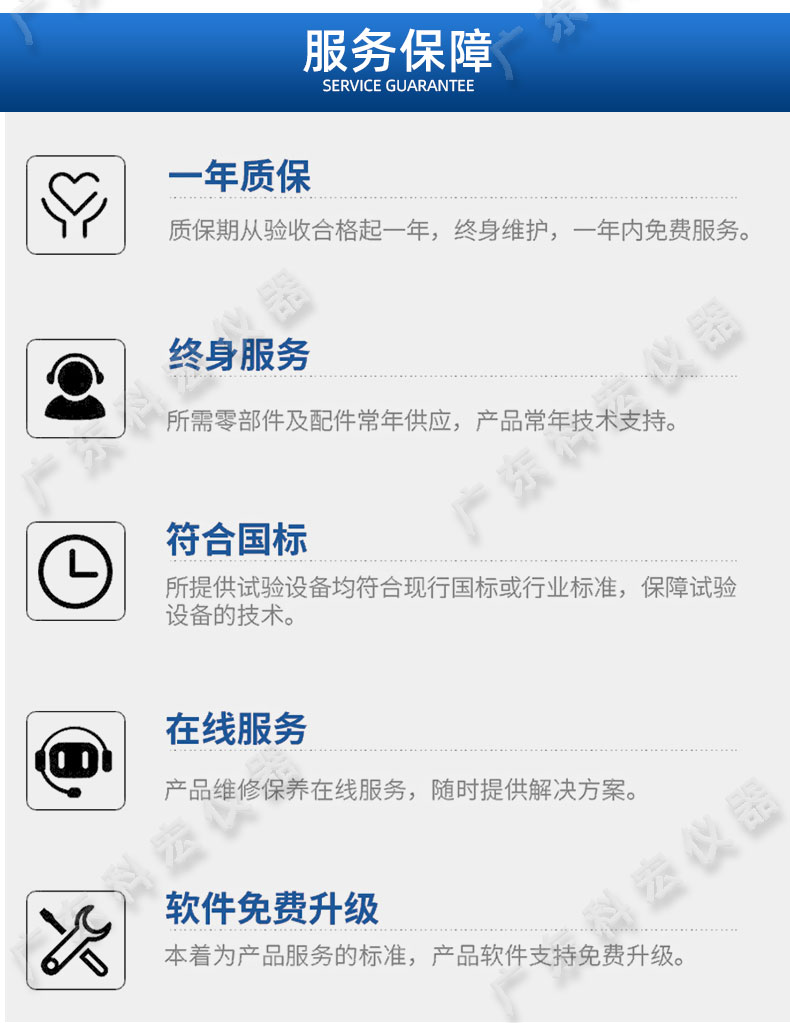 通用試驗(yàn)機(jī)_20.jpg
