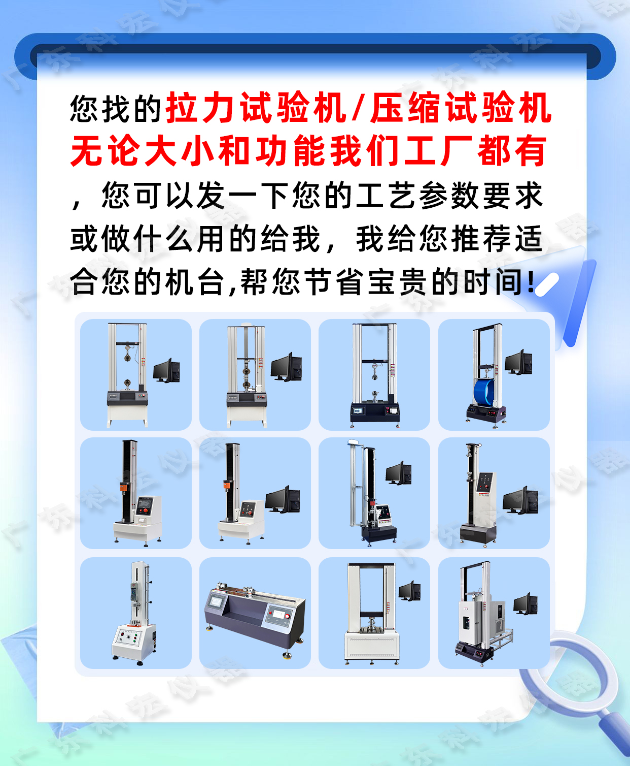 拉力機詳情頁張 - 副本.jpg