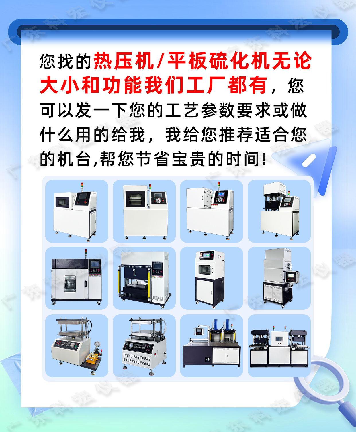 熱壓機詳情頁張.jpg